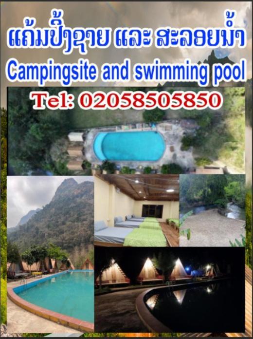 Campingsite Swimming Pool Ban Nongkham Eksteriør bilde